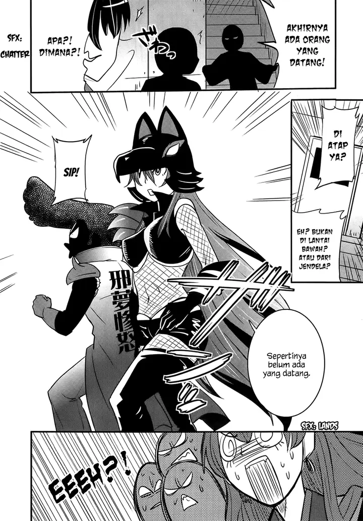 image-komik-baito-saki-wa-aku-no-soshiki-chapter-26-12/26