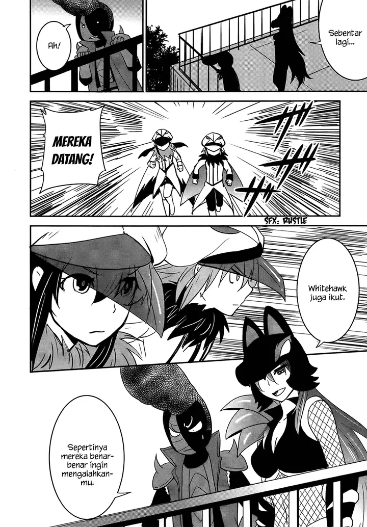 image-komik-baito-saki-wa-aku-no-soshiki-chapter-26-14/26