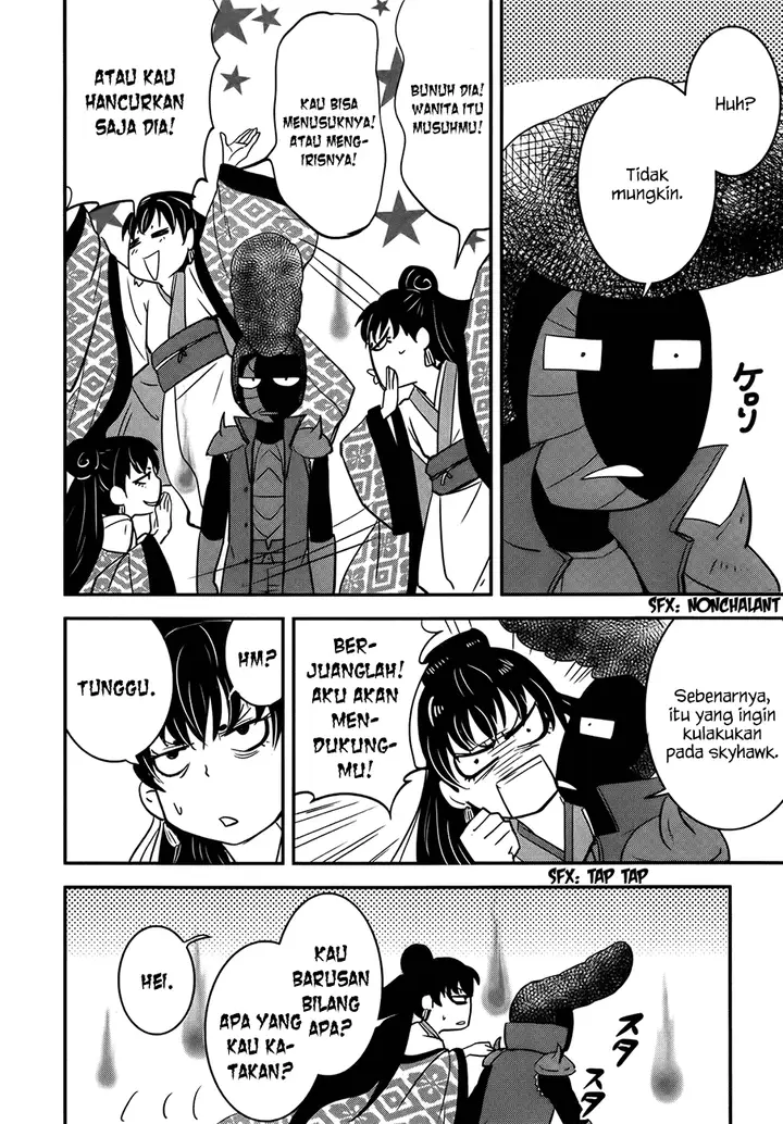 image-komik-baito-saki-wa-aku-no-soshiki-chapter-26-16/26