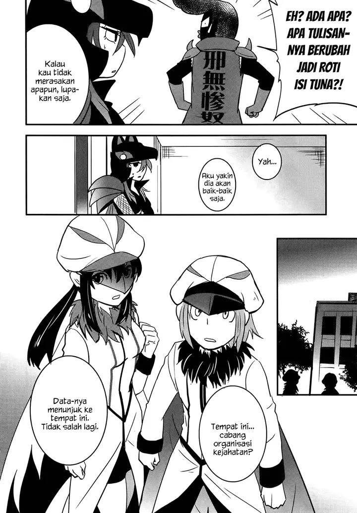 image-komik-baito-saki-wa-aku-no-soshiki-chapter-26-18/26