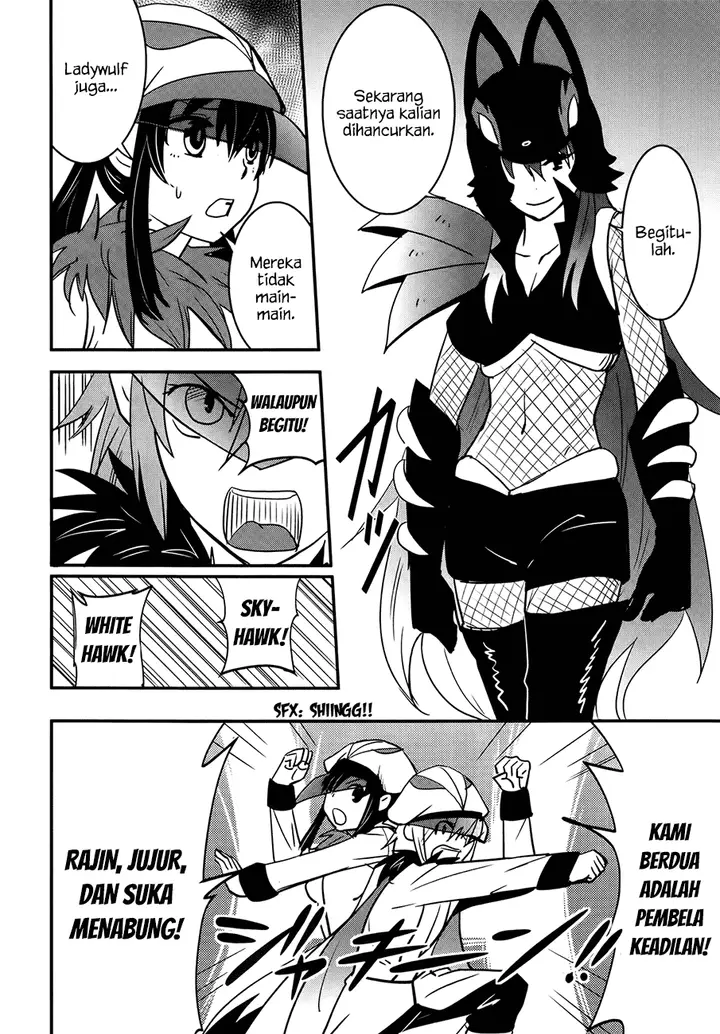 image-komik-baito-saki-wa-aku-no-soshiki-chapter-26-20/26