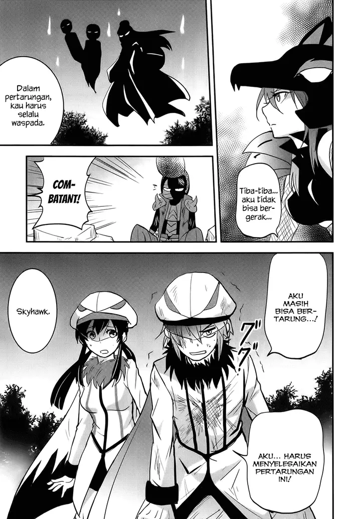image-komik-baito-saki-wa-aku-no-soshiki-chapter-27-17/28