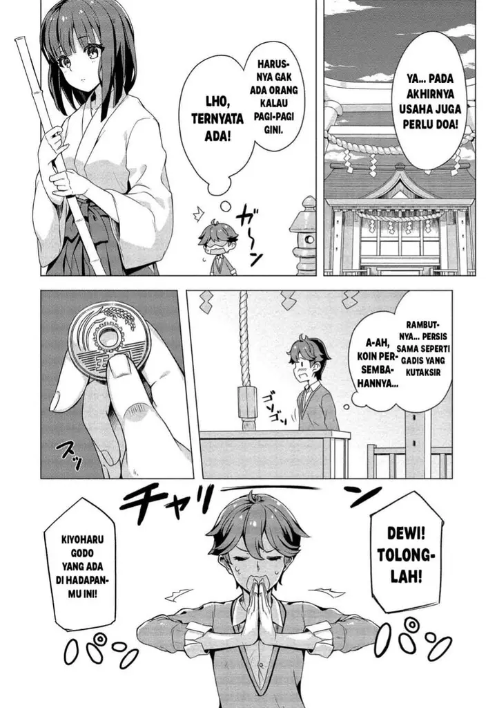 image-komik-baiyakuzumi-no-megami-sama-chapter-1-3/20