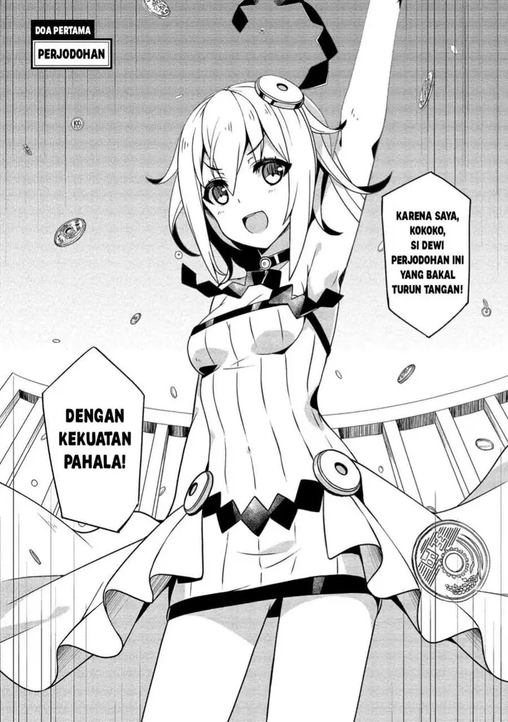 image-komik-baiyakuzumi-no-megami-sama-chapter-1-5/20