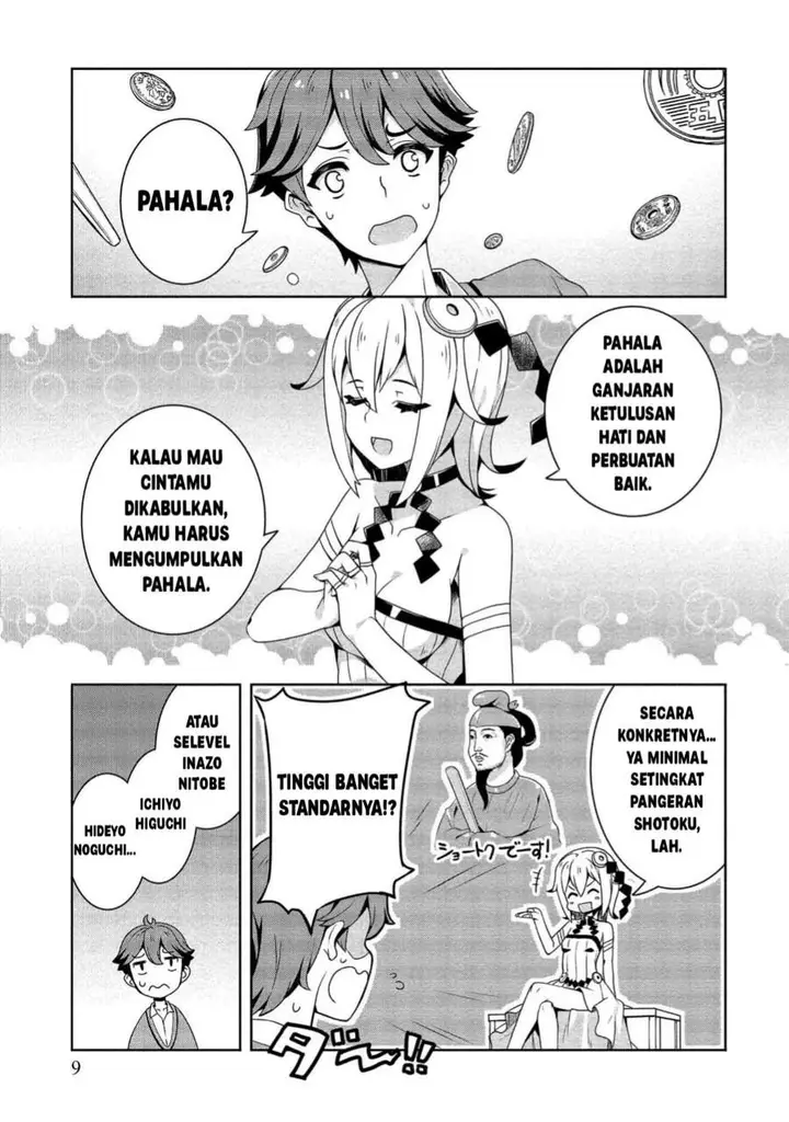 image-komik-baiyakuzumi-no-megami-sama-chapter-1-6/20