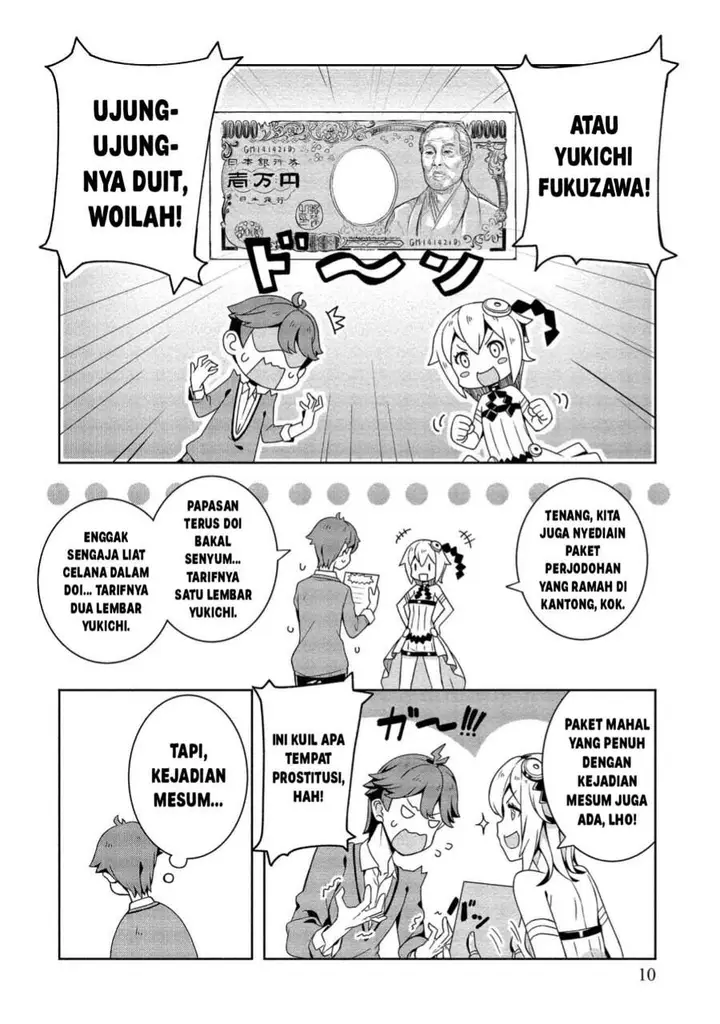 image-komik-baiyakuzumi-no-megami-sama-chapter-1-7/20