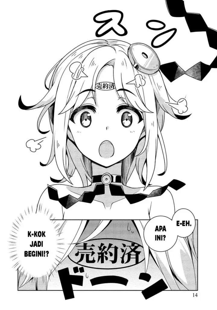 image-komik-baiyakuzumi-no-megami-sama-chapter-1-11/20
