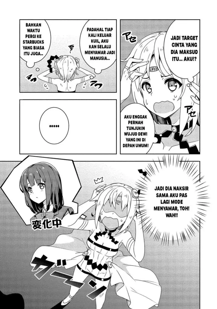 image-komik-baiyakuzumi-no-megami-sama-chapter-1-12/20