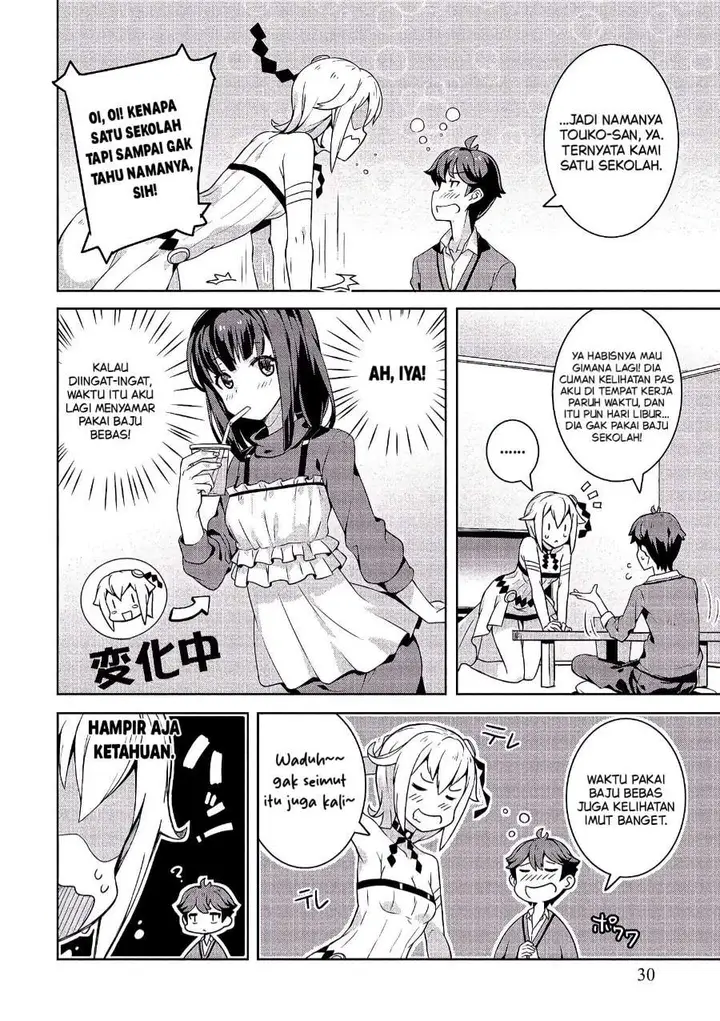 image-komik-baiyakuzumi-no-megami-sama-chapter-2-5/21