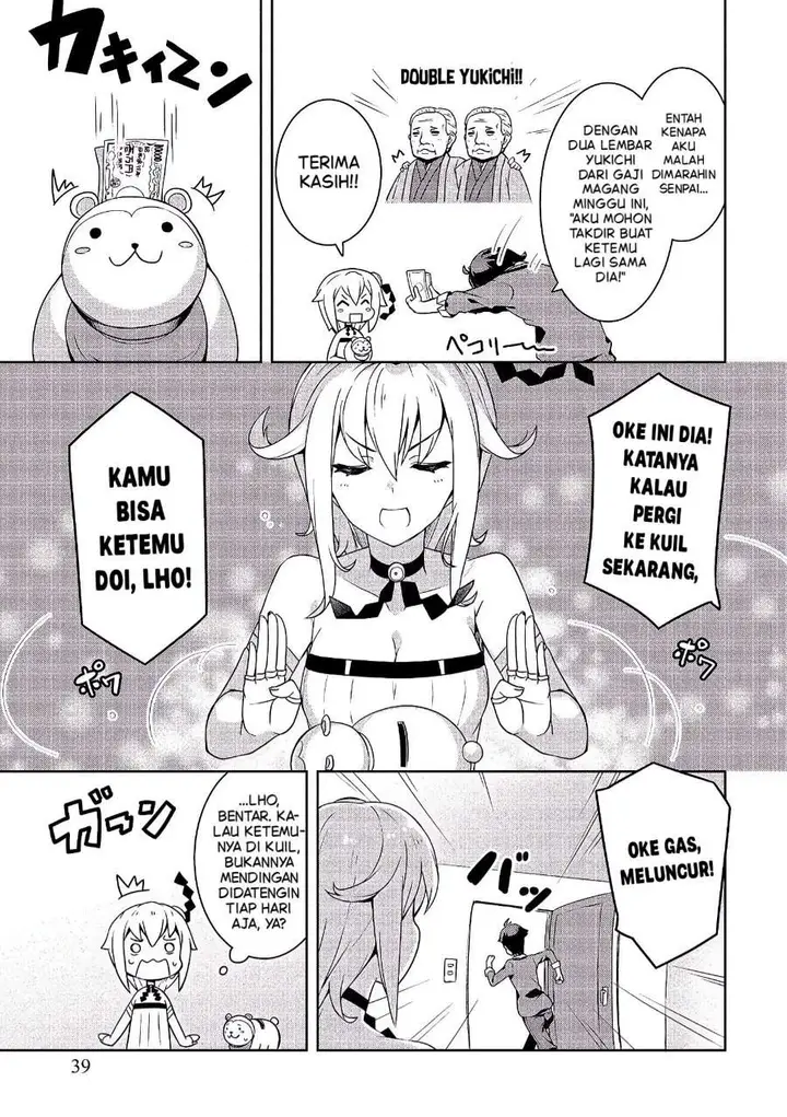 image-komik-baiyakuzumi-no-megami-sama-chapter-2-14/21