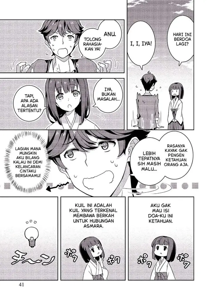 image-komik-baiyakuzumi-no-megami-sama-chapter-2-16/21