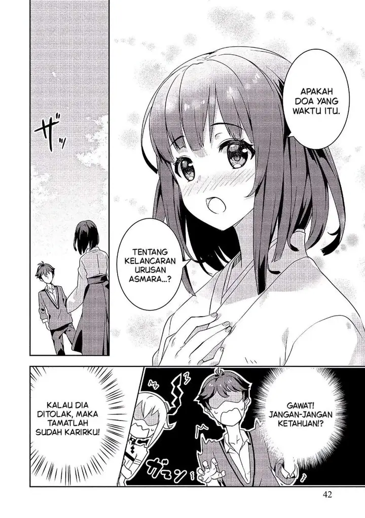 image-komik-baiyakuzumi-no-megami-sama-chapter-2-17/21