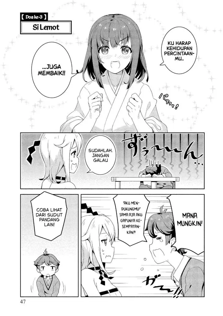image-komik-baiyakuzumi-no-megami-sama-chapter-3-0/18