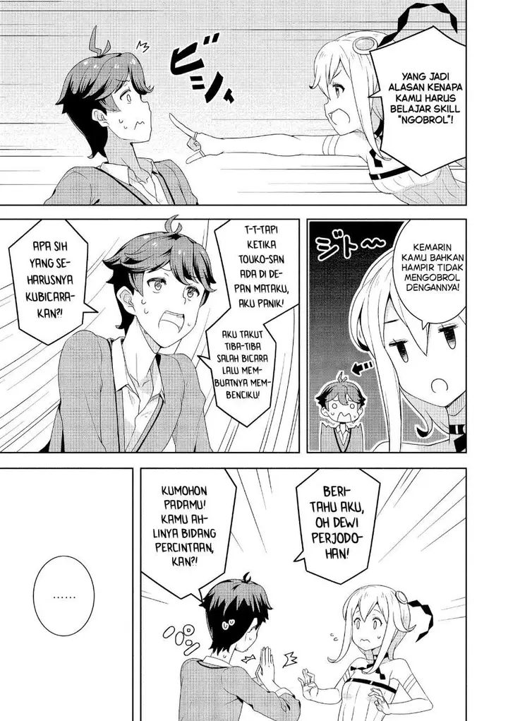 image-komik-baiyakuzumi-no-megami-sama-chapter-3-2/18