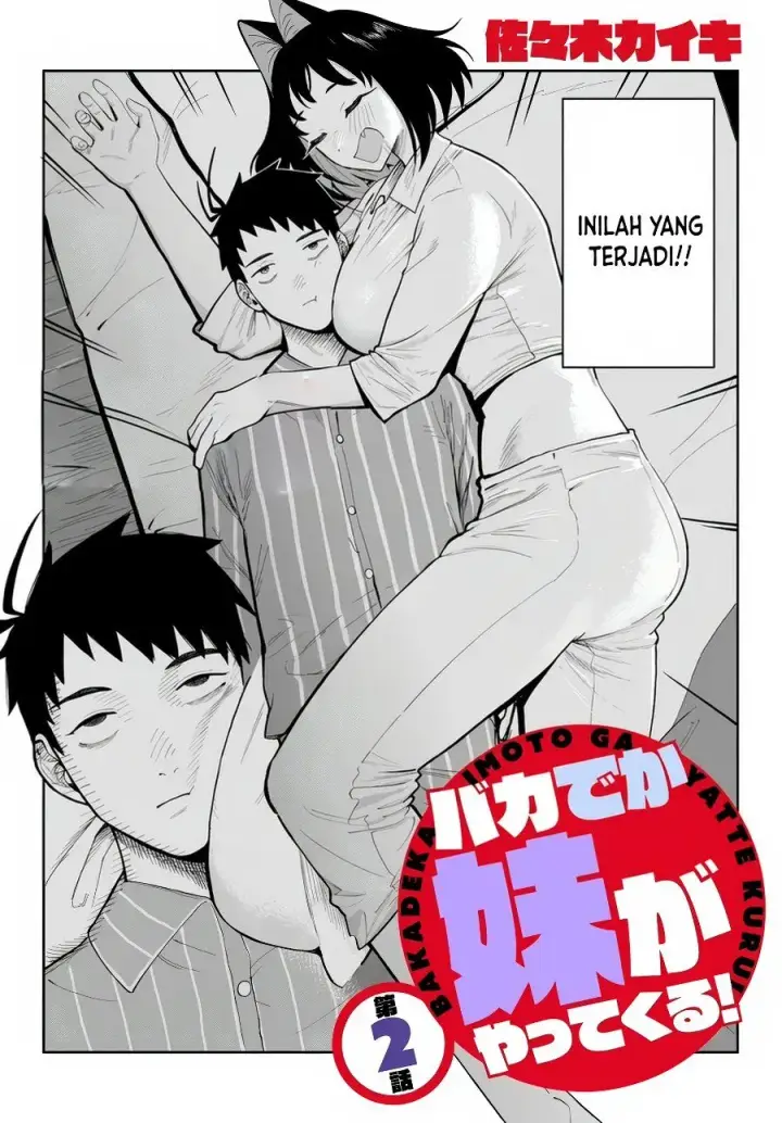 image-komik-baka-deka-imouto-ga-yatte-kuru-chapter-2-1/24