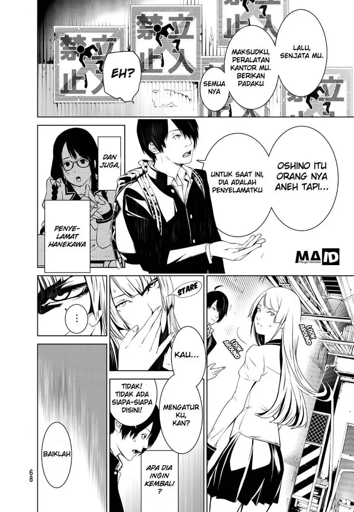 image-komik-bakemonogatari-chapter-1-57/74