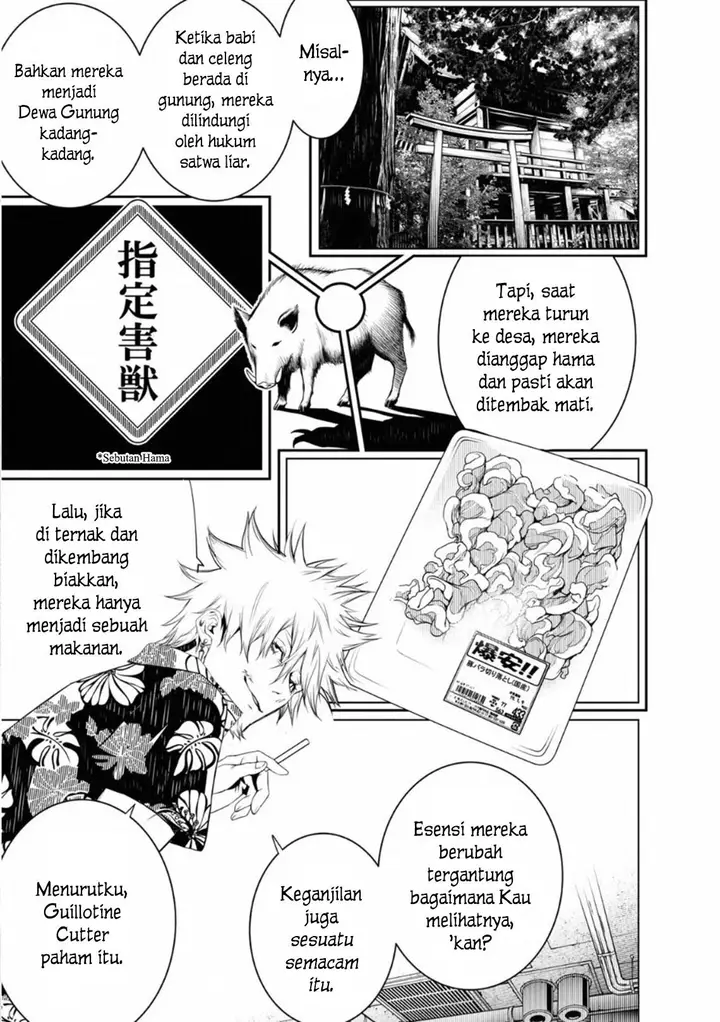 image-komik-bakemonogatari-chapter-101-16/21