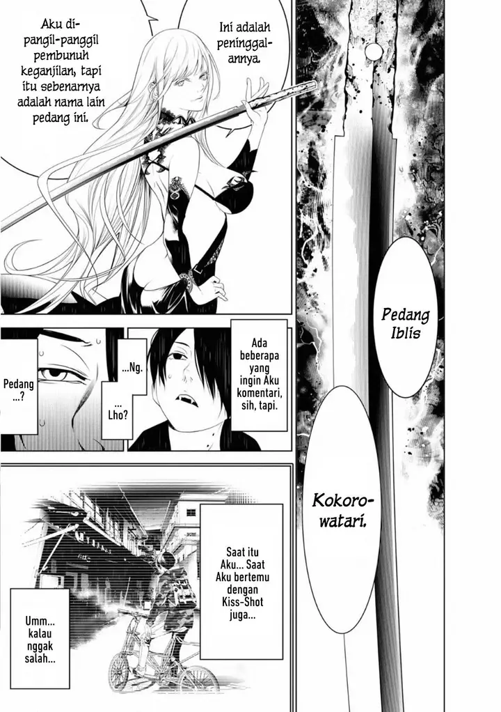 image-komik-bakemonogatari-chapter-104-17/22