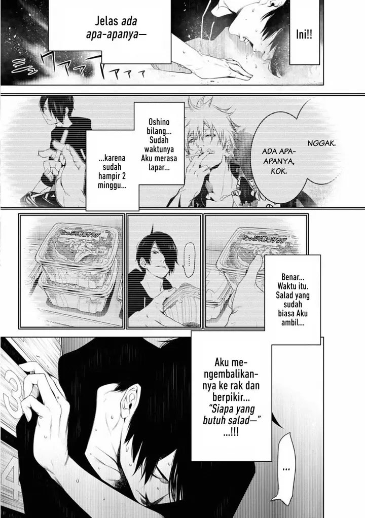 image-komik-bakemonogatari-chapter-108-8/20