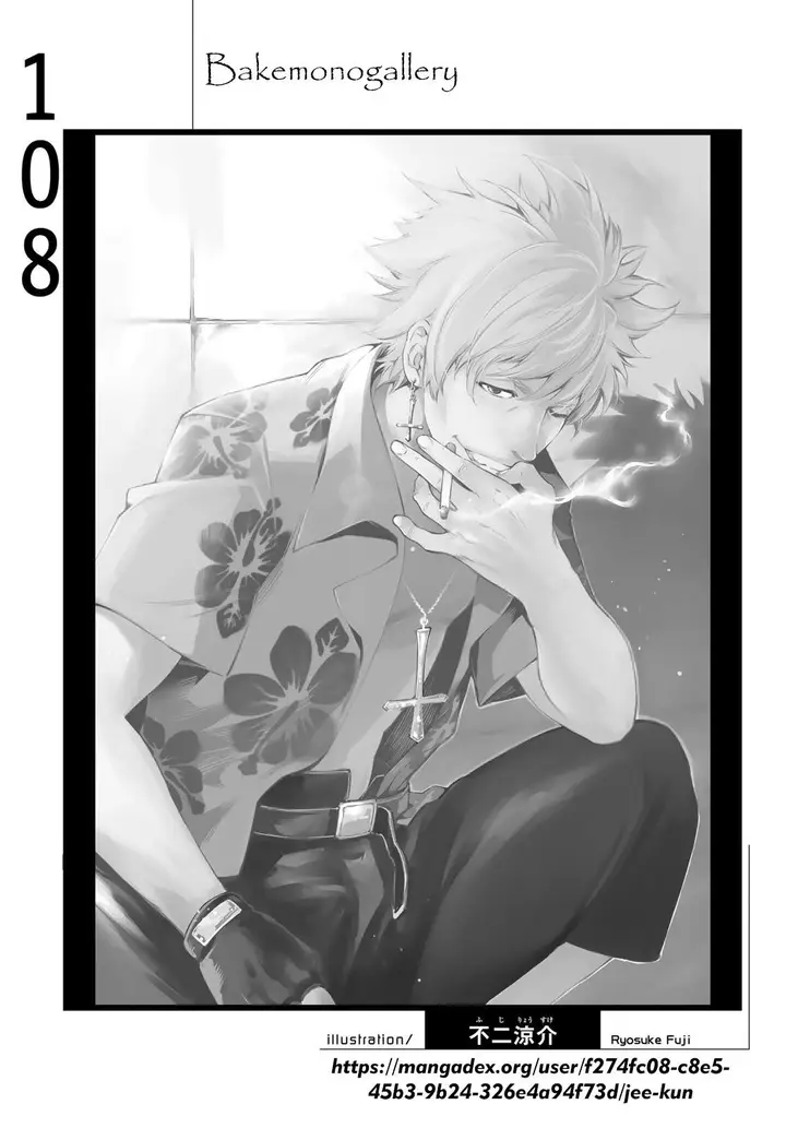 image-komik-bakemonogatari-chapter-108-19/20