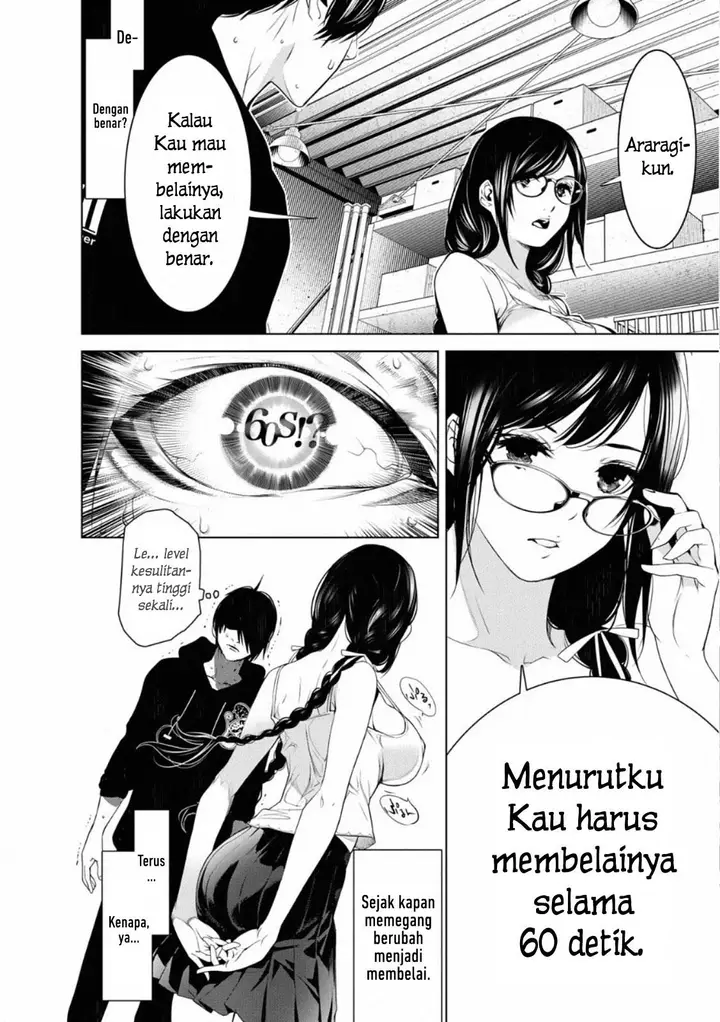 image-komik-bakemonogatari-chapter-111-3/20