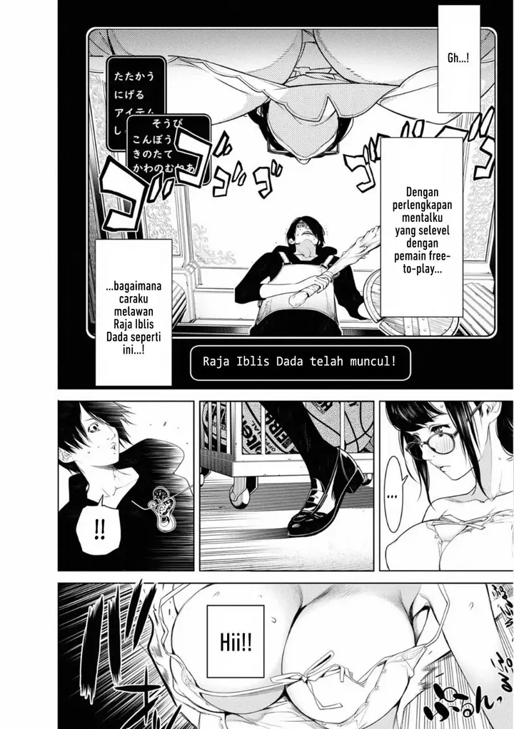 image-komik-bakemonogatari-chapter-111-5/20