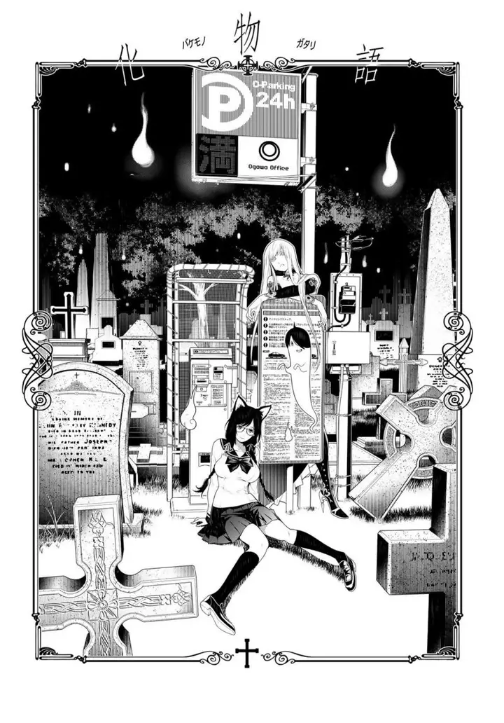 image-komik-bakemonogatari-chapter-115-1/18