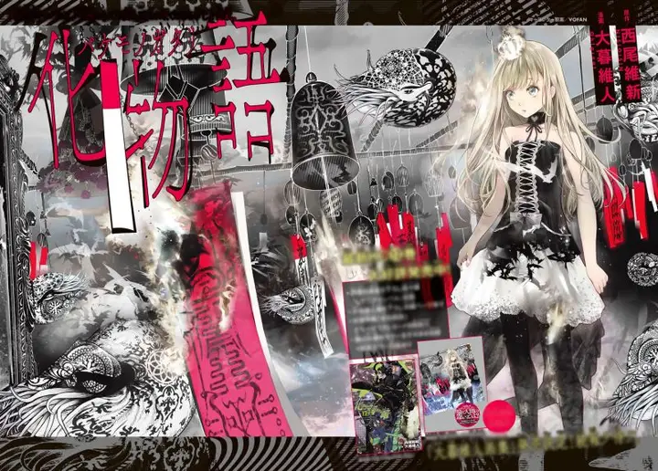 image-komik-bakemonogatari-chapter-117-1/22