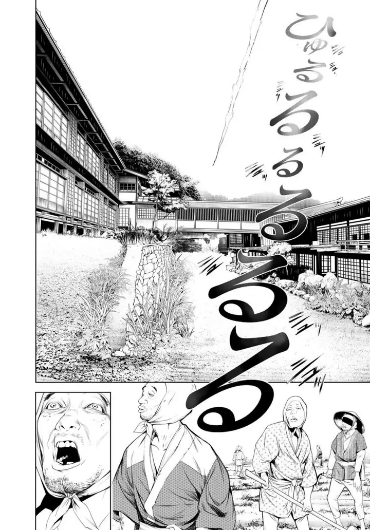 image-komik-bakemonogatari-chapter-118-5/20