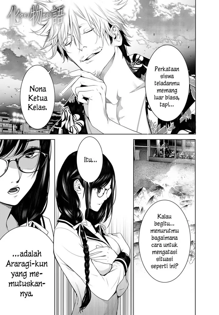 image-komik-bakemonogatari-chapter-123-0/20