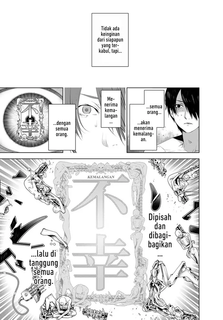 image-komik-bakemonogatari-chapter-123-7/20