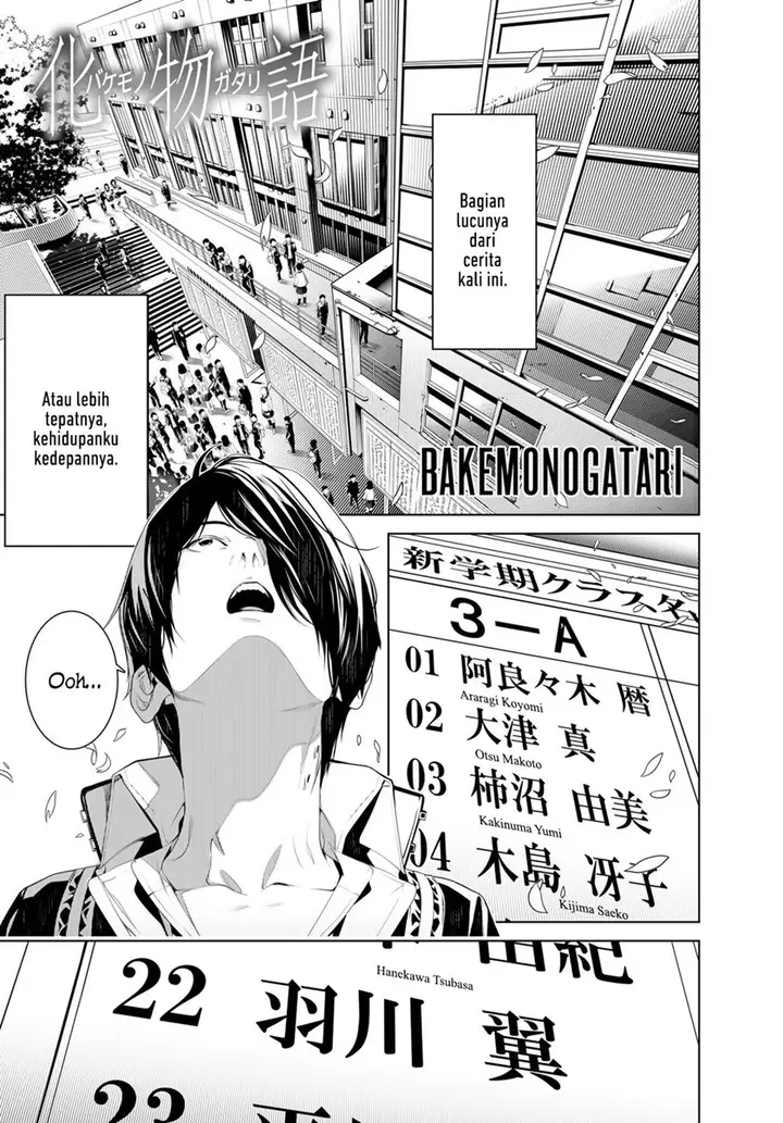 image-komik-bakemonogatari-chapter-125-0/20