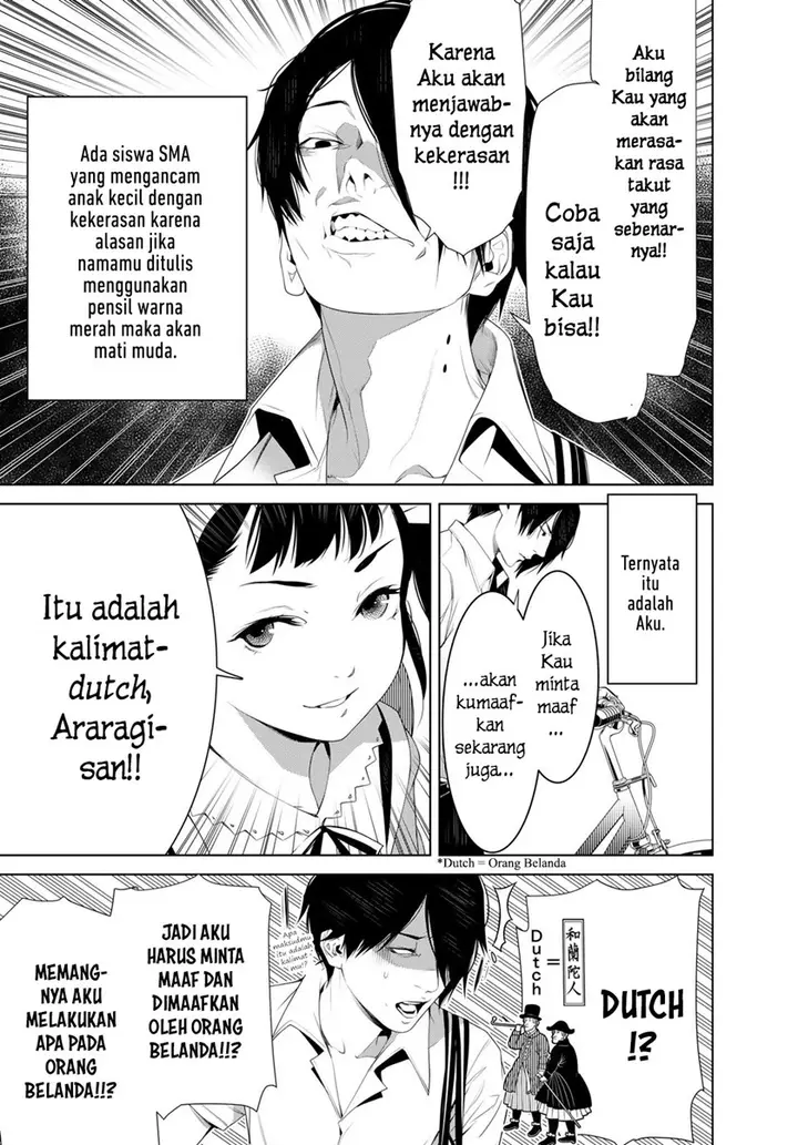image-komik-bakemonogatari-chapter-127-10/21