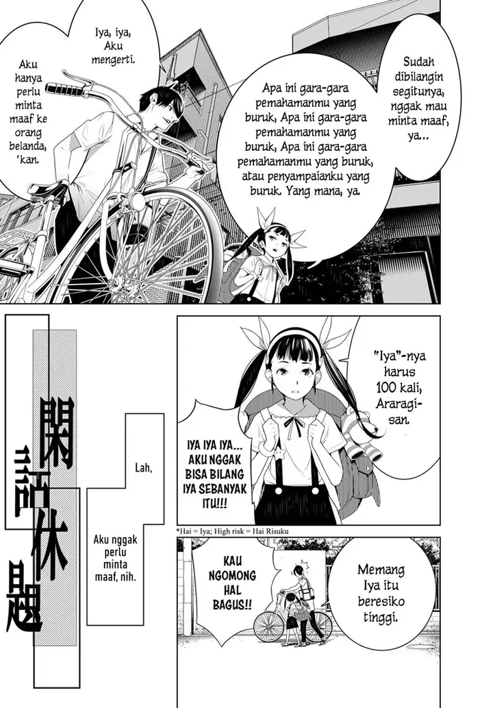 image-komik-bakemonogatari-chapter-127-12/21