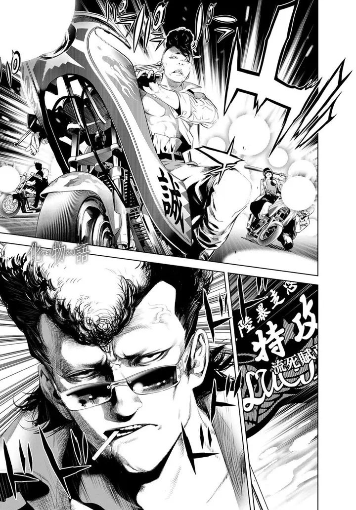 image-komik-bakemonogatari-chapter-128-0/19