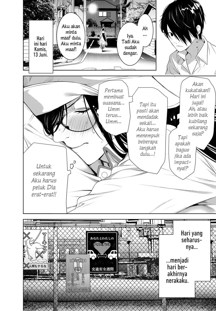 image-komik-bakemonogatari-chapter-130-17/20