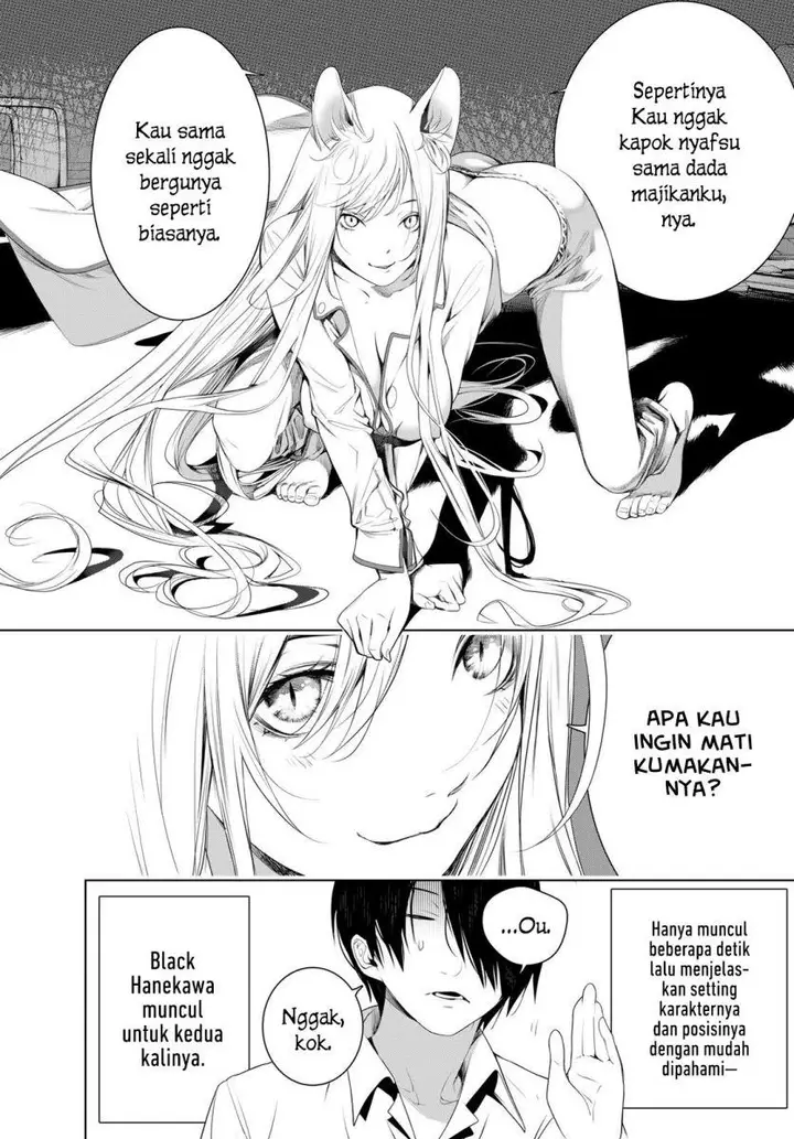 image-komik-bakemonogatari-chapter-131-19/21