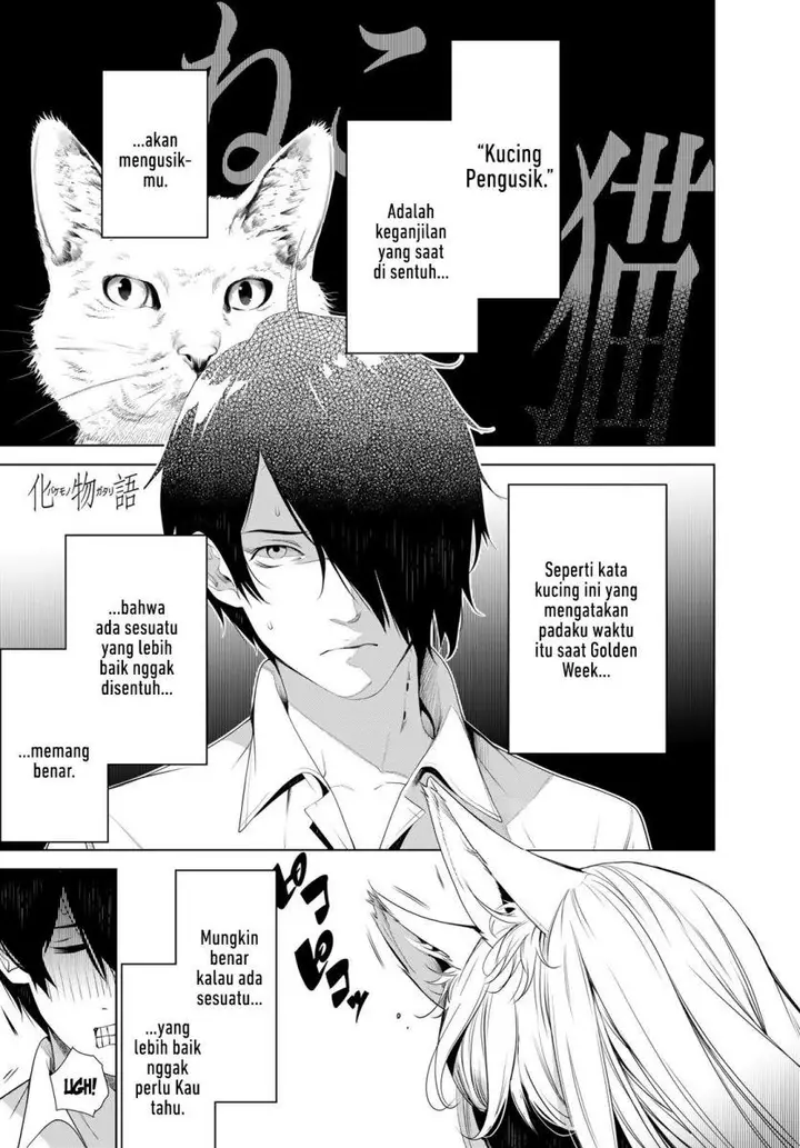 image-komik-bakemonogatari-chapter-132-0/19