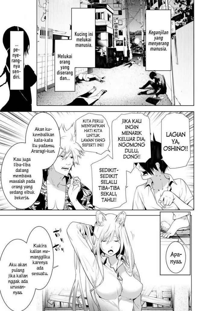 image-komik-bakemonogatari-chapter-132-3/19