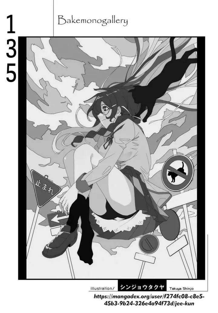 image-komik-bakemonogatari-chapter-135-19/20