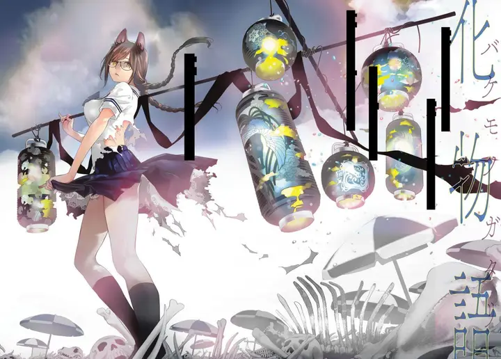 image-komik-bakemonogatari-chapter-139-1/24