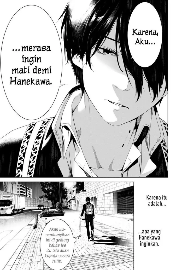 image-komik-bakemonogatari-chapter-139-7/24