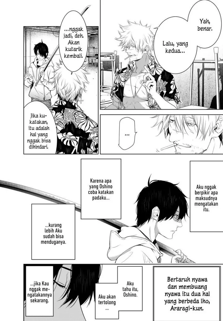 image-komik-bakemonogatari-chapter-139-17/24