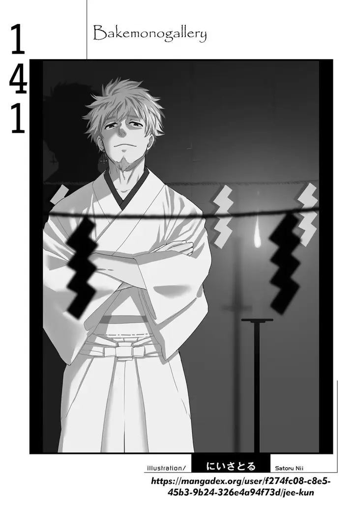 image-komik-bakemonogatari-chapter-141-20/21