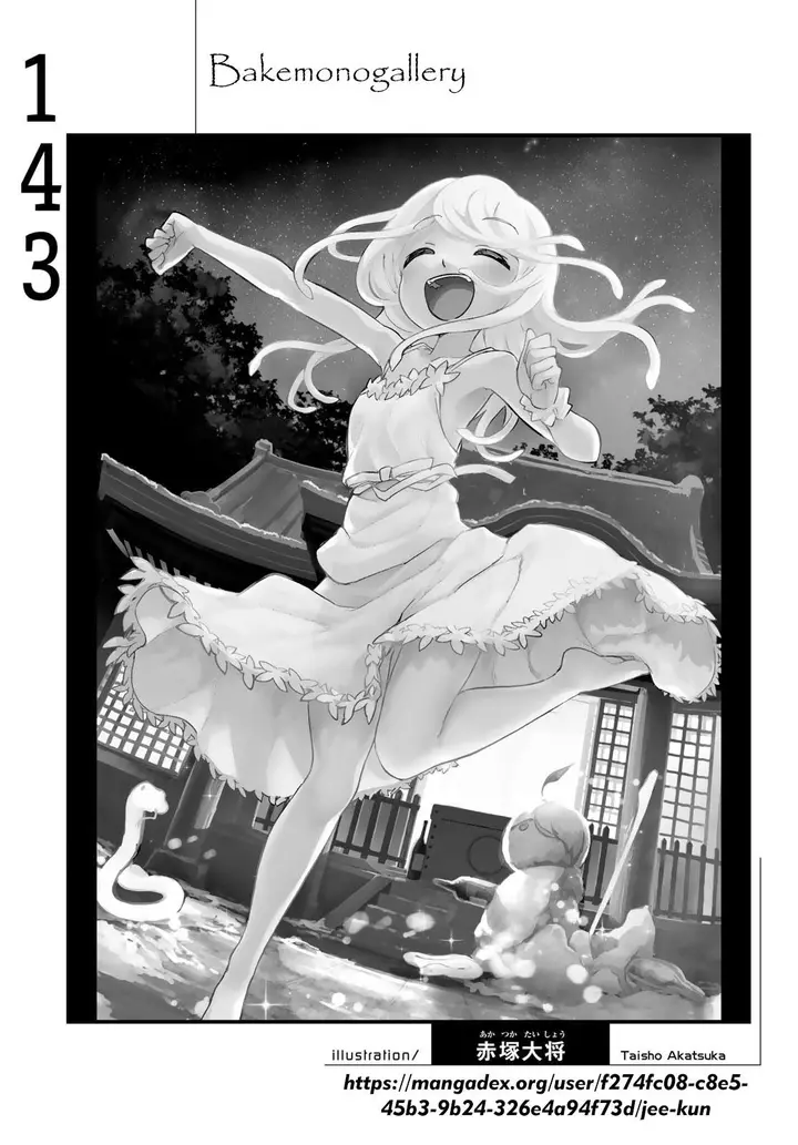 image-komik-bakemonogatari-chapter-143-19/20