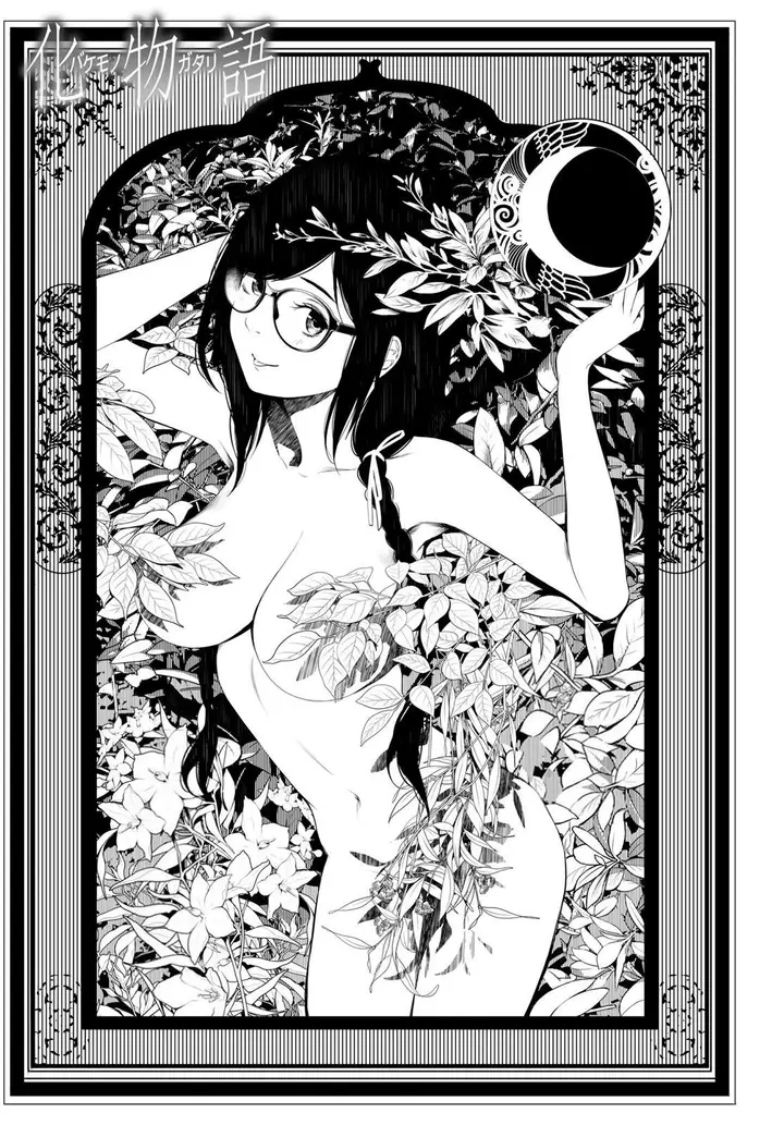 image-komik-bakemonogatari-chapter-144-0/20