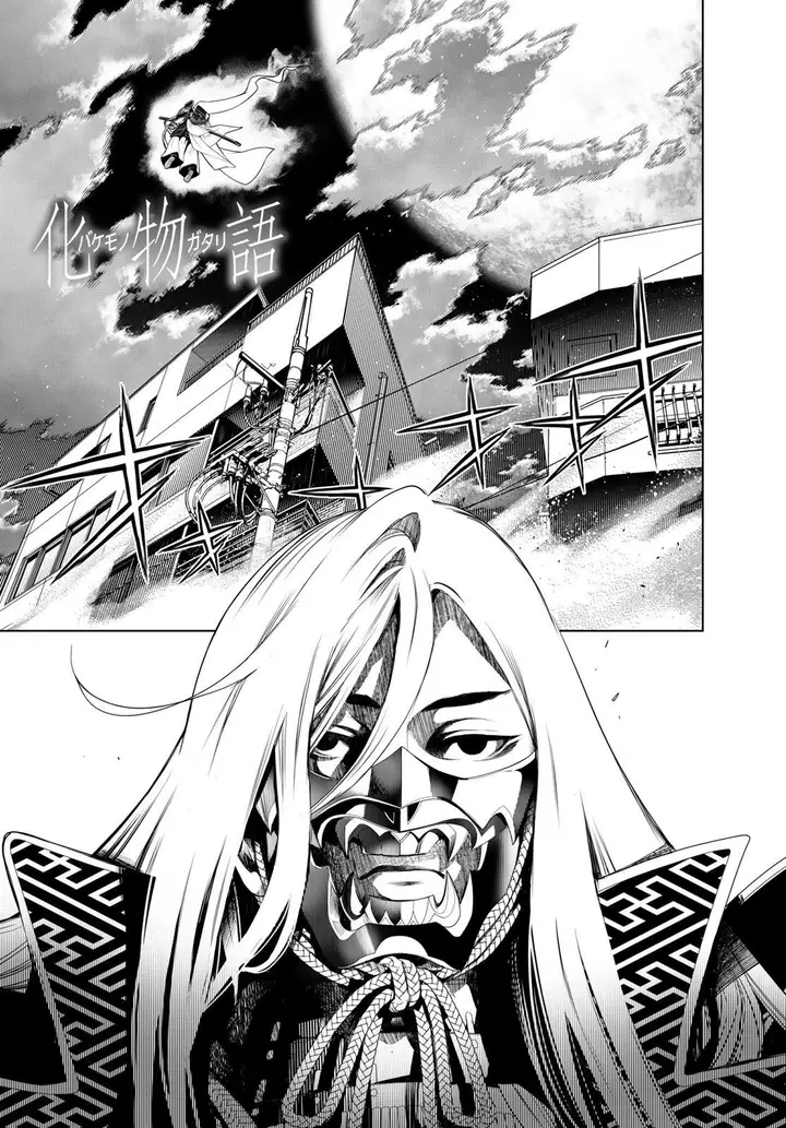 image-komik-bakemonogatari-chapter-146-0/20