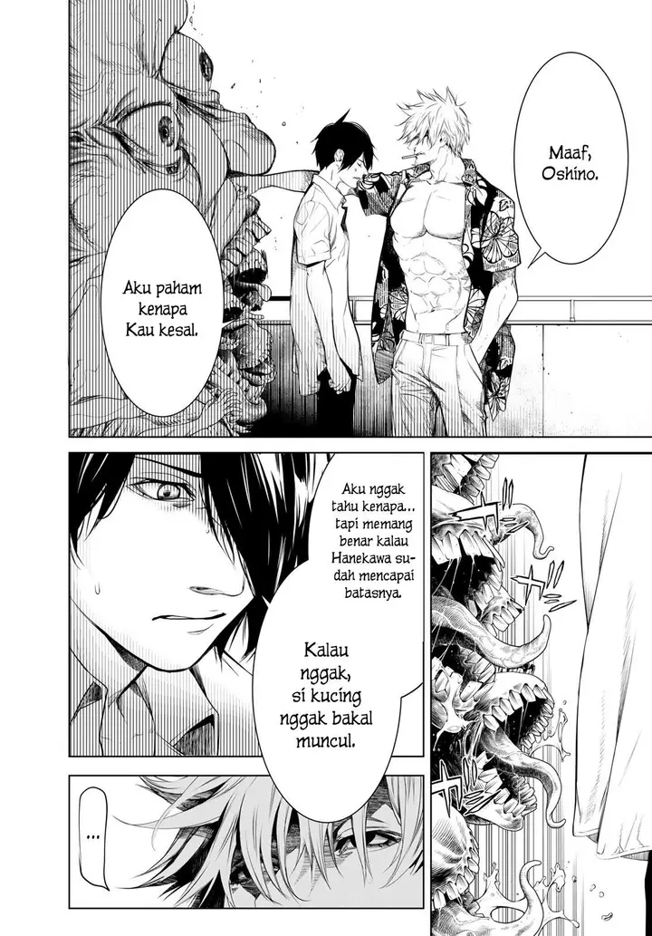 image-komik-bakemonogatari-chapter-146-2/20