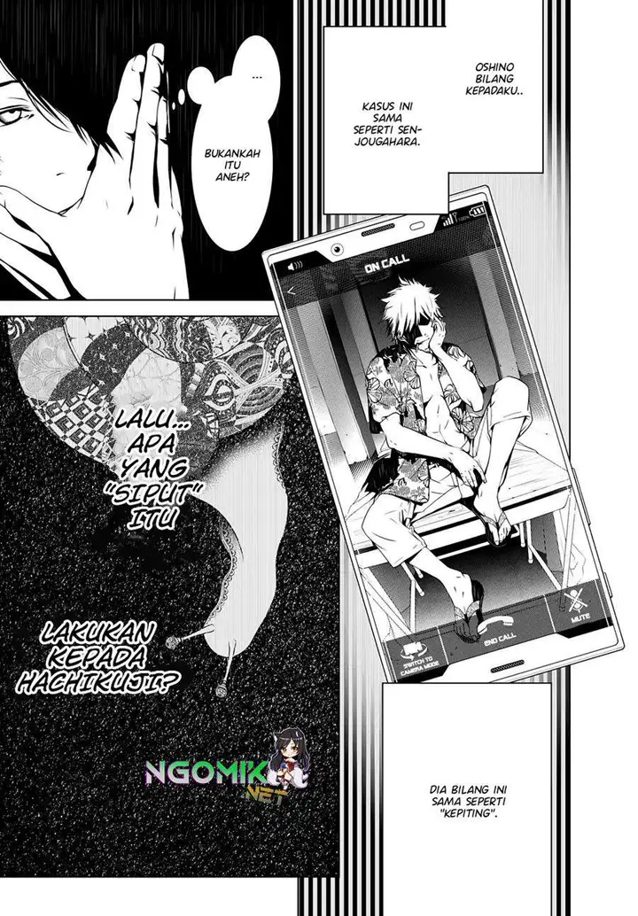 image-komik-bakemonogatari-chapter-15-16/22