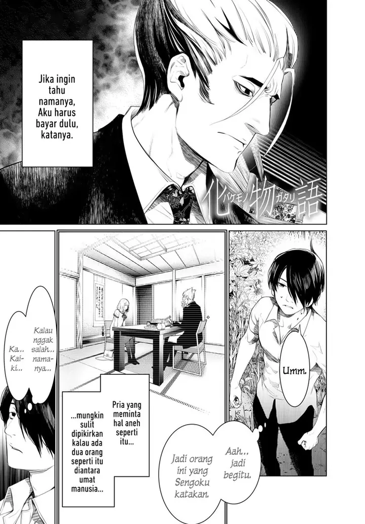 image-komik-bakemonogatari-chapter-152-0/20